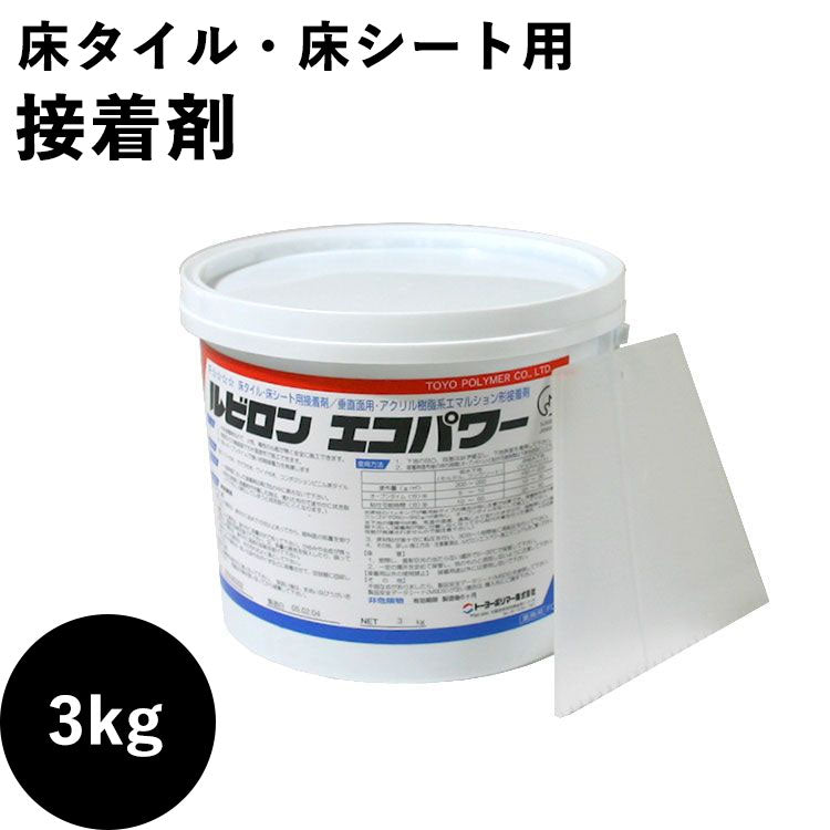 ルビロン・エコパワー 3kg クシベラ付き | 壁紙屋本舗 公式