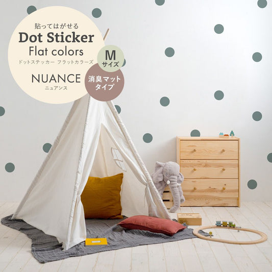 ドットステッカー フラットカラーズ 消臭マットタイプ ニュアンス HSST-DOT-NU07 アンティークグリーン Mサイズ【メール便で発送】