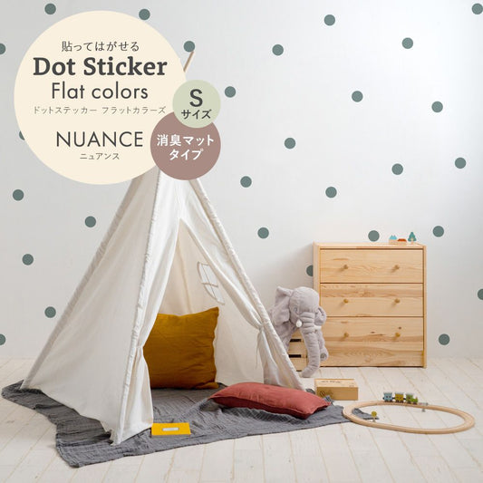ドットステッカー フラットカラーズ 消臭マットタイプ ニュアンス HSST-DOT-NU07 アンティークグリーン Sサイズ【メール便で発送】