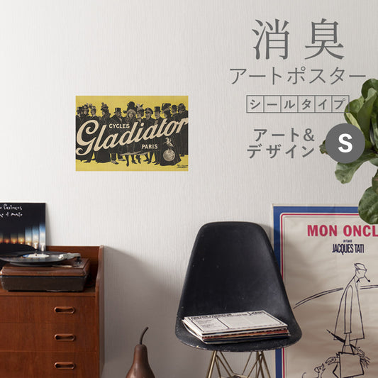 貼ってはがせる 消臭アートポスター Art Poster シールタイプ アート&デザイン SHP-00096 Sサイズ (45cm×30cm)