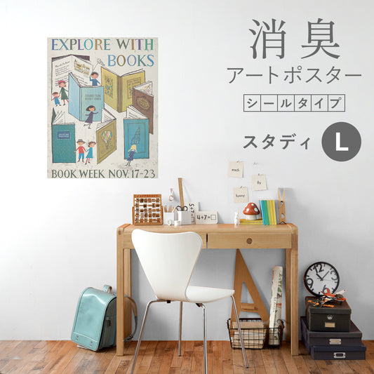 貼ってはがせる 消臭アートポスター Art Poster シールタイプ エデュケーション 教育系 SHP-00325 Lサイズ (70cm×90cm)