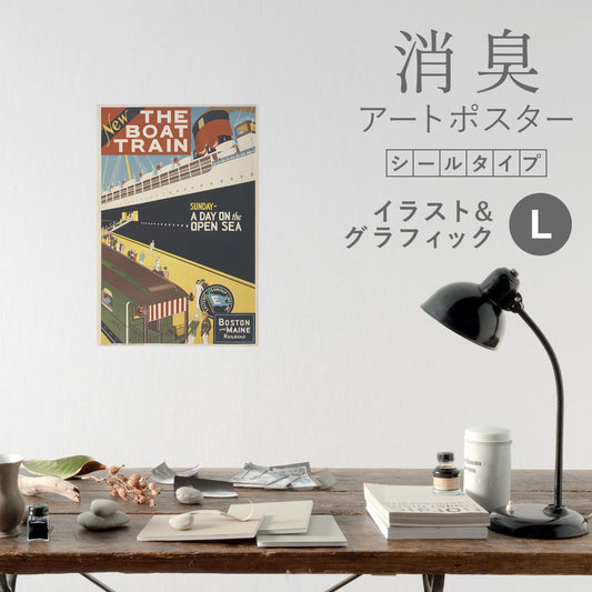 貼ってはがせる 消臭アートポスター Art Poster シールタイプ イラスト&グラフィック SHP-00348 Lサイズ (60cm×90cm)
