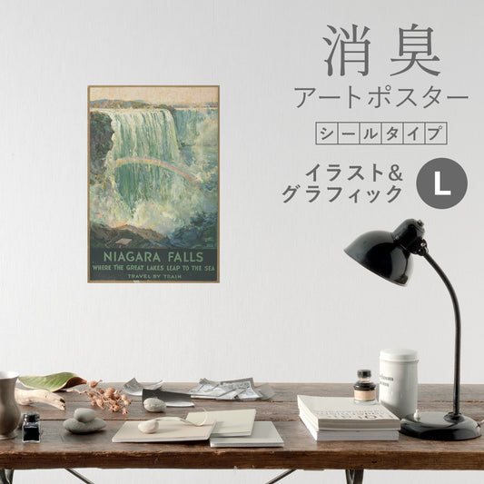 貼ってはがせる 消臭アートポスター Art Poster シールタイプ イラスト&グラフィック SHP-00351 Lサイズ (60cm×90cm)