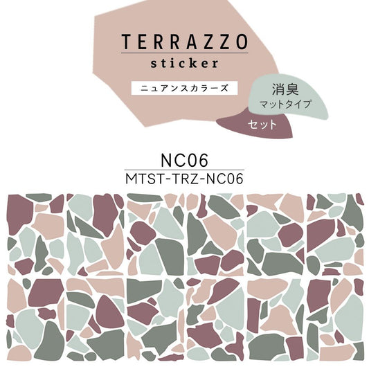 貼ってはがせる TERRAZZO Sticker テラゾーステッカー ニュアンスカラーズ セット 消臭マットタイプ MTST-TRZ-NC06 【メール便で発送】