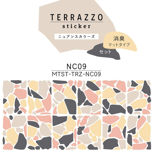 貼ってはがせる TERRAZZO Sticker テラゾーステッカー ニュアンスカラーズ セット 消臭マットタイプ MTST-TRZ-NC09 【メール便で発送】