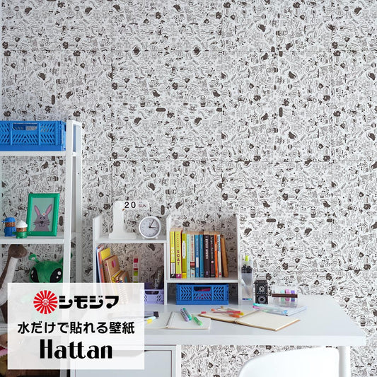 水だけで貼れる壁紙 Hattan ハッタン シモジマコラボデザイン コミカルワールド 6枚セット