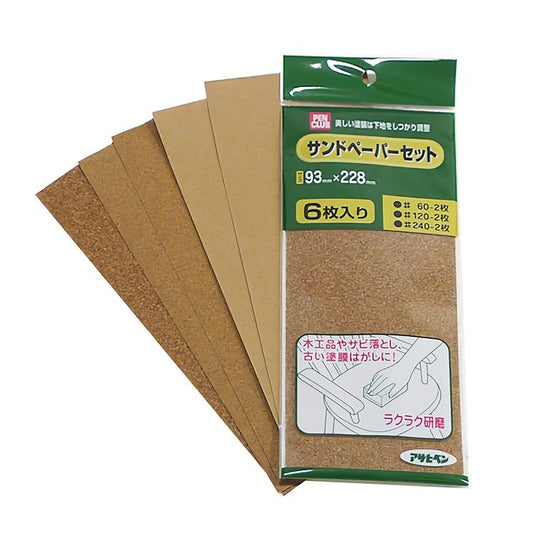 サンドペーパー 紙やすり93×228mm 6枚入り アサヒペン