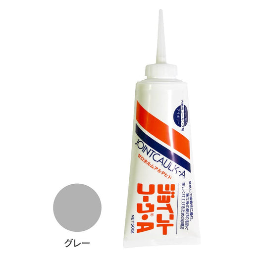 ジョイントコークA (特別33色) グレー