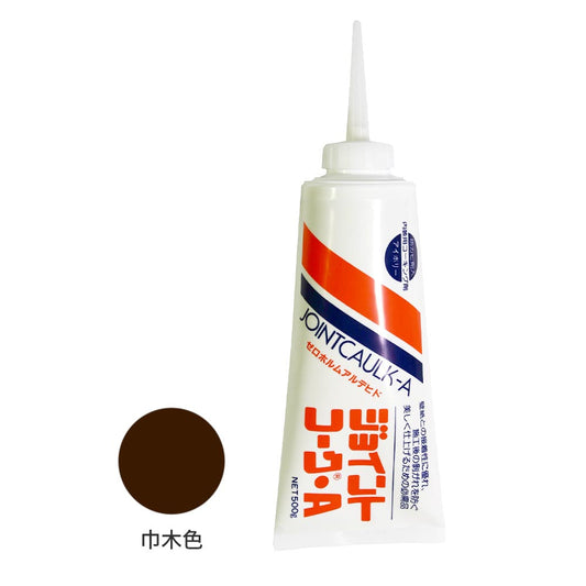 ジョイントコークA (特別33色) 巾木色