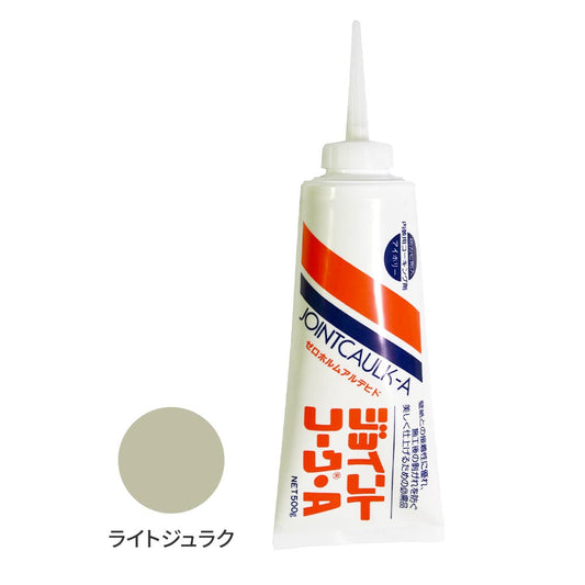 ジョイントコークA (特別33色) ライトジュラク