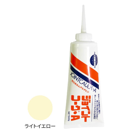 ジョイントコークA (特別33色) ライトイエロー