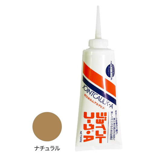 ジョイントコークA (特別33色) ナチュラル