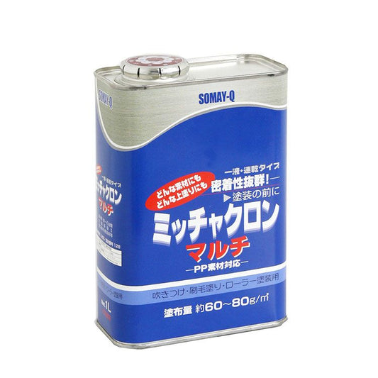 ミッチャクロン マルチ(1L・約12.5〜16.7平米使用可能) (密着プライマー)