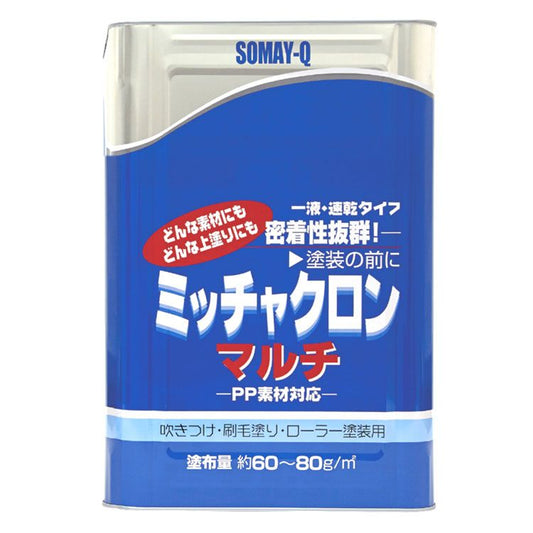 ミッチャクロン マルチ(16L・約200〜267平米使用可能) (密着プライマー)