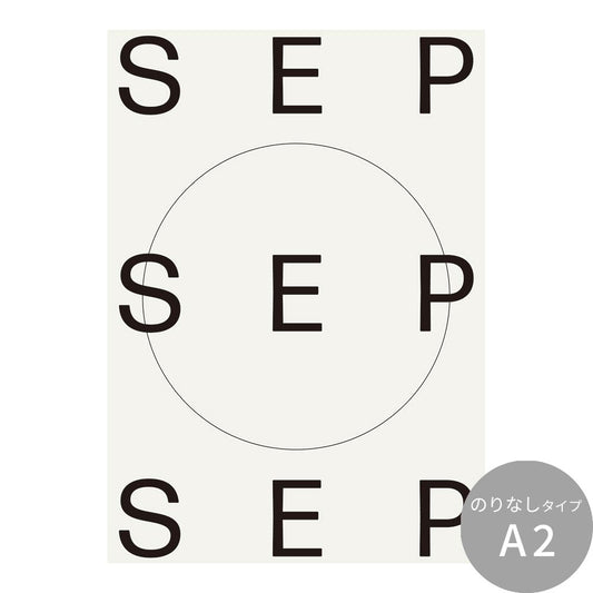 アートポスター のりなし A2サイズ Room No.0 Birthday Art Poster Cream typo 9月 September NRN-BCR09