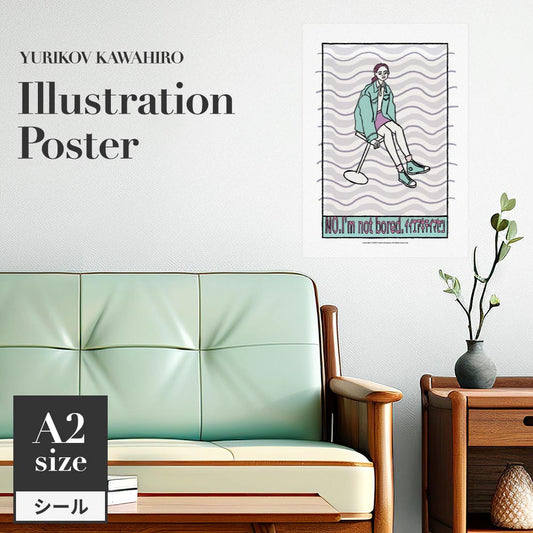 貼ってはがせる アートポスター A2サイズ ユリコフカワヒロ イイエアキテイマセン TWZ-YKIP03