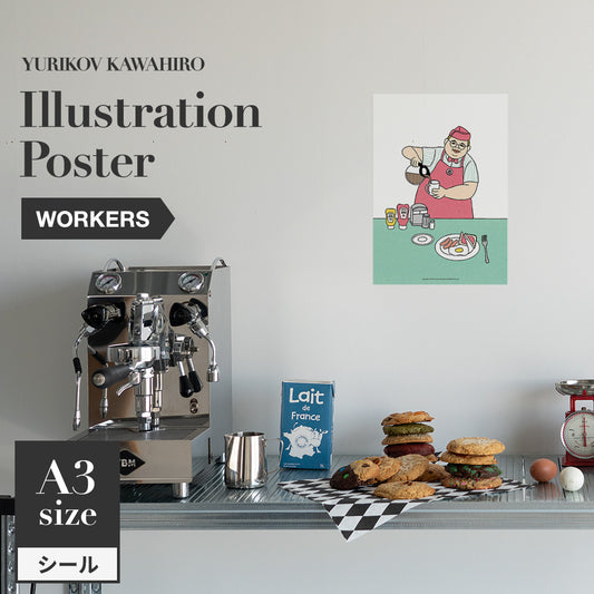 貼ってはがせる アートポスター A3サイズ ユリコフカワヒロ WORKERS waiter TWZ-YKIP07