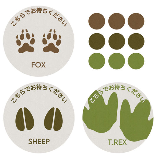 すべりにくい フロア誘導ステッカー どうぶつのあしあと FSS-ANIM-C Cセット