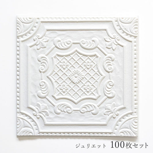 貼るだけ クッション ティンパネル 【100枚セット】 ジュリエット (格子模様・無塗装・ホワイト)