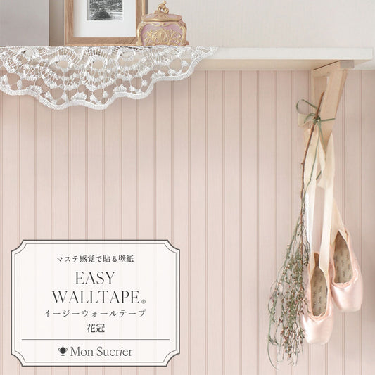 【3本セット】EASY WALL TAPE カントリーパネル/花冠 EMS14 Mon Sucrier イージーウォールテープ (幅23cm×6m)