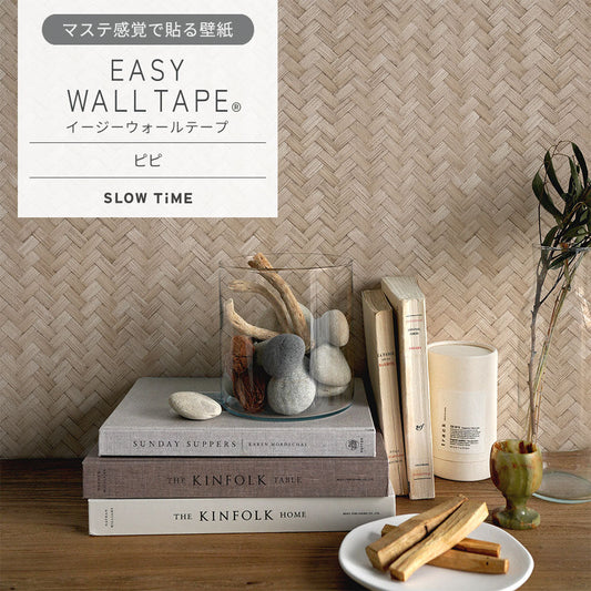 【5本セット】EASY WALL TAPE ピピ EST18 SLOW TiME イージーウォールテープ (幅23cm×6m)