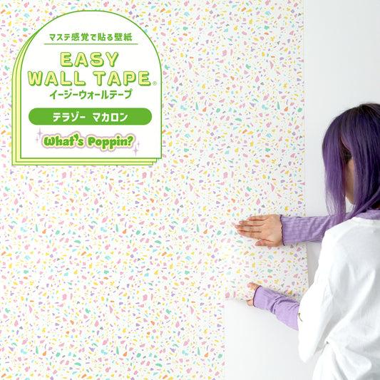 【在庫限り】マステ感覚で貼る壁紙 EASY WALL TAPE テラゾー/マカロン EWP07 What’s poppin? イージーウォールテープ (幅23cm×6m)