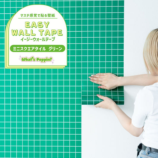 マステ感覚で貼る壁紙 EASY WALL TAPE ミニスクエアタイル/グリーン EWP13 What’s poppin? イージーウォールテープ (幅23cm×6m)