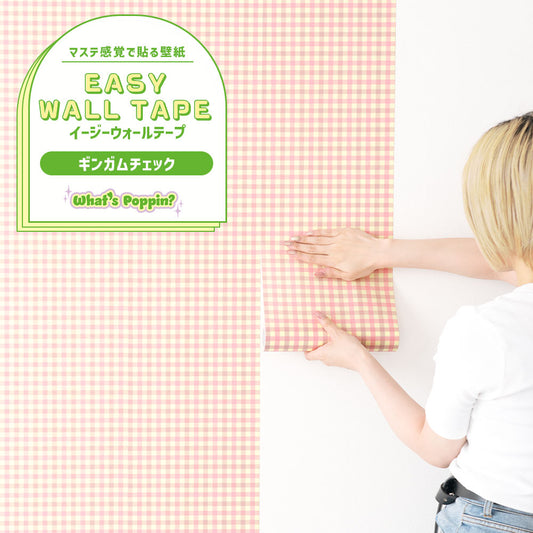 【5本セット】EASY WALL TAPE ギンガムチェック/ストロベリークッキー EWP28 What’s poppin? イージーウォールテープ (幅23cm×6m)
