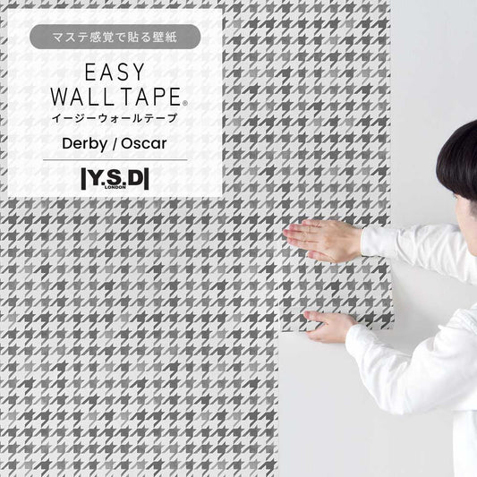 マステ感覚で貼る壁紙 EASY WALL TAPE Y.S.D LONDON Derby Oscar ダービー・オスカー EYD02