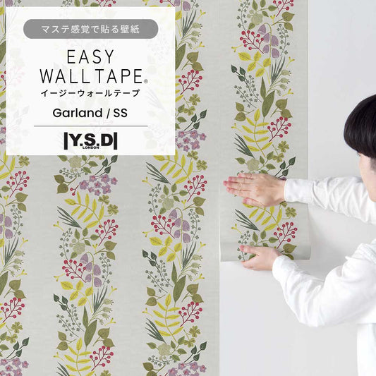 マステ感覚で貼る壁紙 EASY WALL TAPE Y.S.D LONDON Garland SS ガーランド スプリング・サマー EYD03