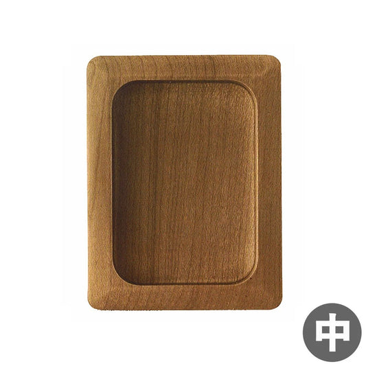 ふすまの引き手 木製引手 メイプルウッド 塗装仕上げ 和 やわらぎ 1726 長方形(1個単位)中サイズ