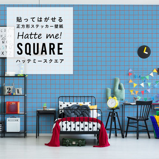 はがせる シール壁紙 「Hatte me! Square ハッテミースクエア」 リメイク (42cmx42cm) 6枚1セット スクエアタイル ブルー×オレンジ HMSQ-MCST-02