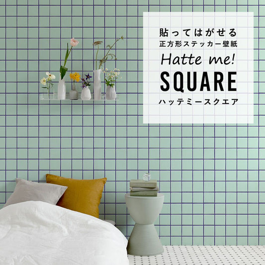 はがせる シール壁紙 「Hatte me! Square ハッテミースクエア」 リメイク (42cmx42cm) 6枚1セット スクエアタイル ミント×パープル HMSQ-MCST-03