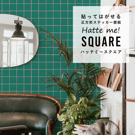 はがせる シール壁紙 「Hatte me! Square ハッテミースクエア」 リメイク (42cmx42cm) 6枚1セット スクエアタイル グリーン×ピンク HMSQ-MCST-04