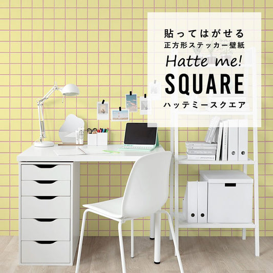 はがせる シール壁紙 「Hatte me! Square ハッテミースクエア」 リメイク (42cmx42cm) 6枚1セット スクエアタイル イエロー×ピンク HMSQ-MCST-08