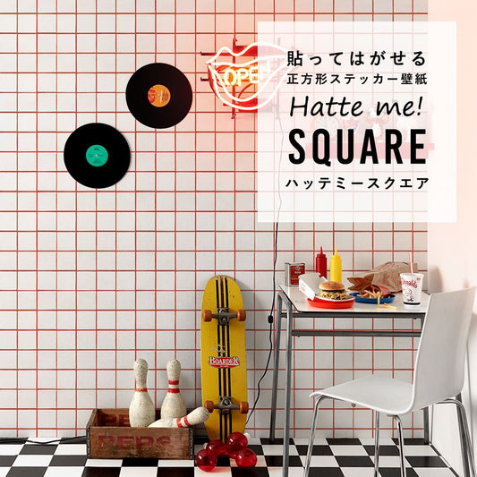 はがせる シール壁紙 「Hatte me! Square ハッテミースクエア」 リメイク (42cmx42cm) 6枚1セット スクエアタイル ホワイト×レッド HMSQ-SCST-07