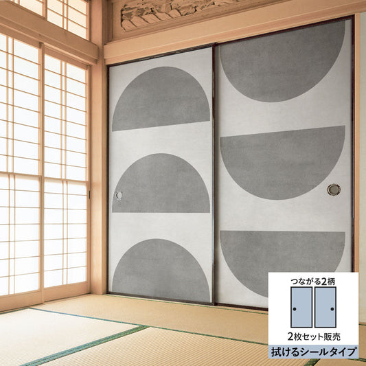ふすまリメイクシート 拭けるシールタイプ WABISABI 弦月(左右セット)