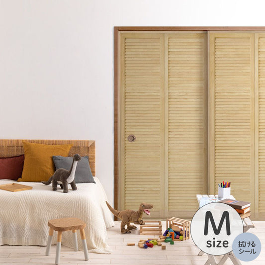 ふすまリメイクシート 拭けるシールタイプ Louver ライト Mサイズ (約185cm×100cm)