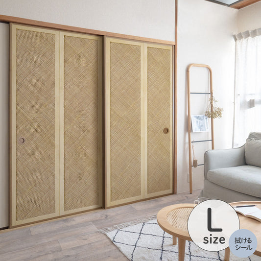 ふすまリメイクシート 拭けるシールタイプ Bamboo ライト Lサイズ (約200cm×100cm)