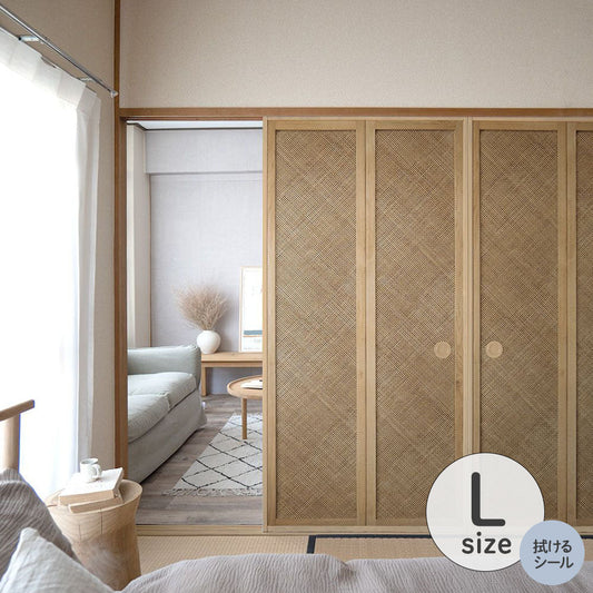 ふすまリメイクシート 拭けるシールタイプ Bamboo ミディアム Lサイズ (約200cm×100cm)