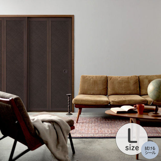 ふすまリメイクシート 拭けるシールタイプ Bamboo ダーク Lサイズ (約200cm×100cm)