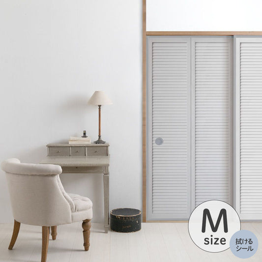 ふすまリメイクシート 拭けるシールタイプ Louver ライトグレー Mサイズ (約185cm×100cm)