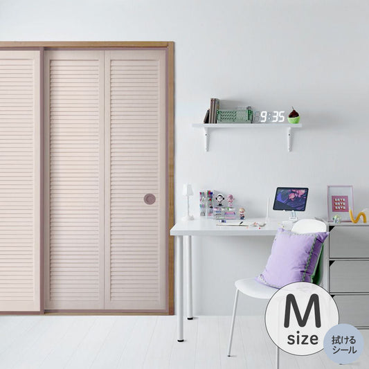 ふすまリメイクシート 拭けるシールタイプ Louver コーラル Mサイズ (約185cm×100cm)