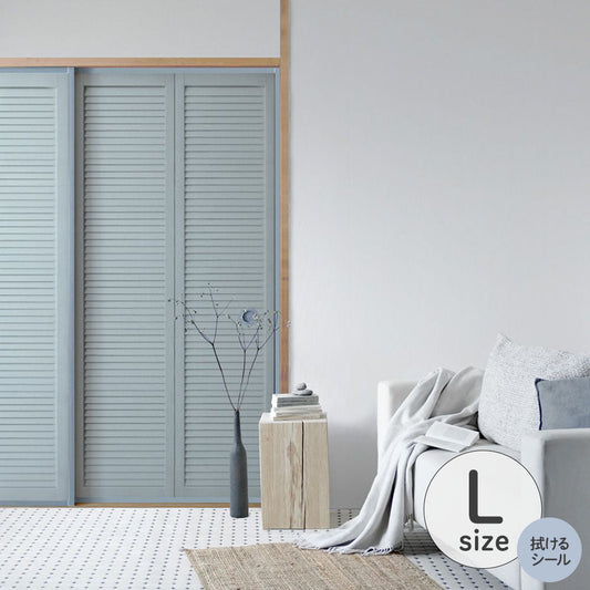 ふすまリメイクシート 拭けるシールタイプ Louver サックスブルー Lサイズ (約200cm×100cm)