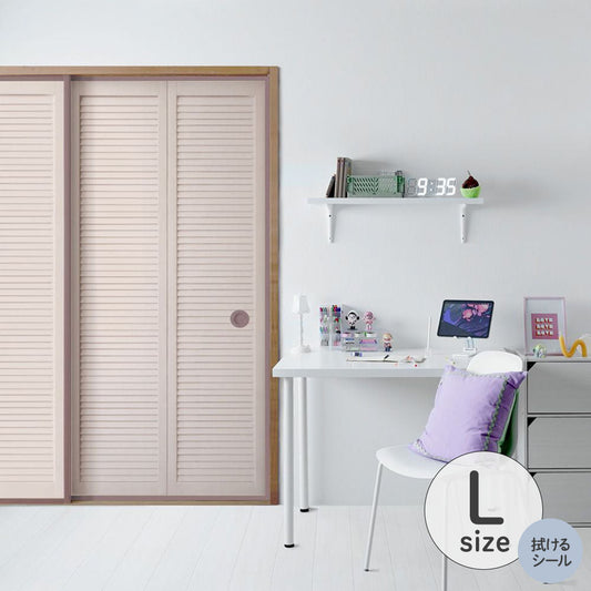 ふすまリメイクシート 拭けるシールタイプ Louver コーラル Lサイズ (約200cm×100cm)