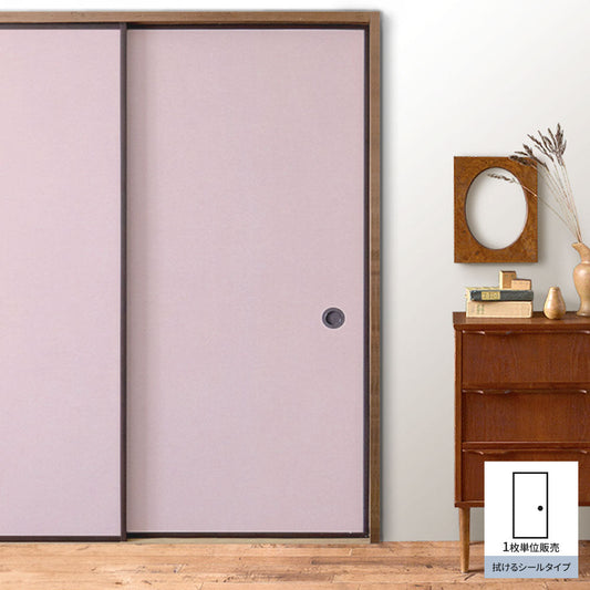 ふすまリメイクシート 拭けるシールタイプ 檀紙 桜色 (約185cm×100cm)