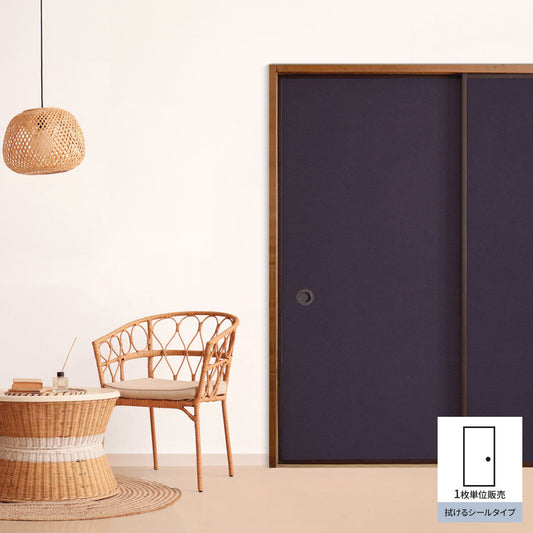 ふすまリメイクシート 拭けるシールタイプ 檀紙 あやめ (約185cm×100cm)