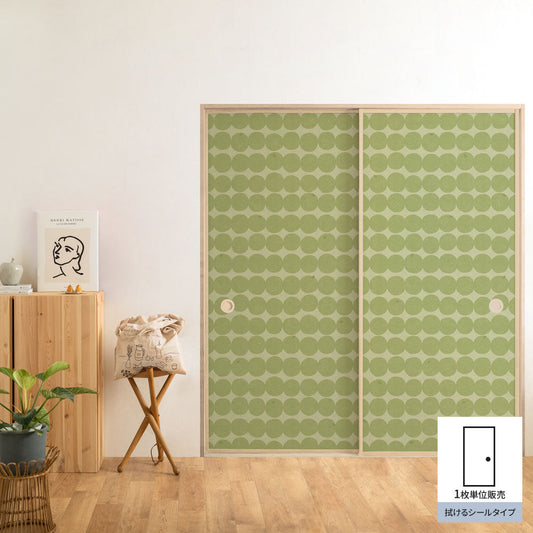 ふすまリメイクシート 拭けるシールタイプ 大正ロマン かぼす (約185cm×100cm)