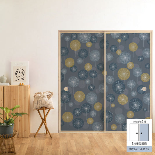 ふすまリメイクシート 拭けるシールタイプ 大正ロマン つながる2柄 花火B (約185cm×100cm)