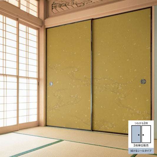 ふすまリメイクシート 拭けるシールタイプ 大正ロマン つながる2柄 小花A 芥子色 (約185cm×100cm)